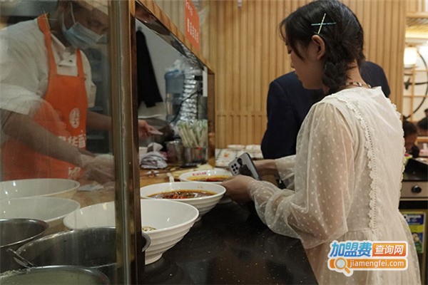 蜀一仙面馆