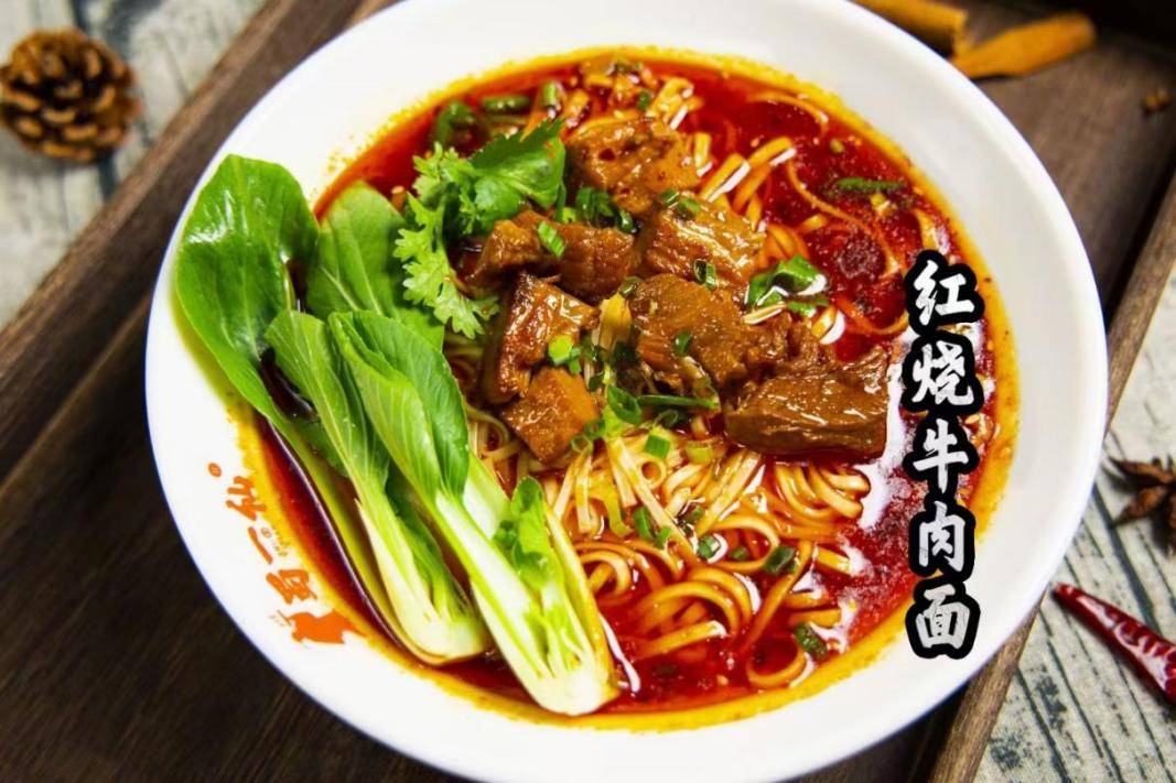 蜀一仙面馆